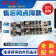 Little Swan Washing Machine Computer Board TB60/65/70/75/80-Q1098 (S) Circuito de placa base Versión One B Modelo Six Sockets