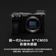 Sony (SONY) Alpha 6700 APS-C half-frame mirrorless camera AI smart chip, powerful focus A6700/a6700L /6700m A6700 disassembled body, charger + 128G + shoulder strap + screen + D11 official standard (excluding memory card)