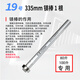 XMSJ定制美的电热水器加热管加热棒1500/2000/2100/3000W发热管配 9号 3881 2100W