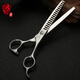 Xuanniao professional pet scissors, dental scissors, thinning scissors, 6.5-inch Teddy dog grooming and trimming scissors, 6.5-inch dental scissors