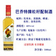 巴乔特乌克兰进口巴乔特56度40度伏特加酒松籽玫瑰果蔓越莓白酒烈酒洋酒 巴乔特松籽酒 500mL 1瓶