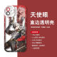崩铁波提欧手机壳适用苹果15vivoiQOONeo9小米14华为nova12OPPOA2 【天使眼透明壳】C14983 苹果系列-型号下单后发给客服
