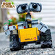 Yuxing Model King Children's Assembly Toy Programmation Robot Blocs Buildings Buildings Electric Remote Control Racing Modèle 8-14 ans Boy Birthday Gift Walli Robot [Modèle statique] 687 particules compatibles avec les blocs de construction LEGO