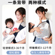 斐月伽 婴儿背带  前抱式外出简易背带  宝宝背带新生儿轻便抱娃神器 纯灰色【透气款】