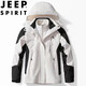JEEP SPIRIT Jeep Jacket Men's Autumn and Winter Jacket Winter Jacket Outdoor Three-in-One Hooded Mountaineering Suit Off-White XL