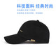 GRGN hat men's trendy baseball hat four seasons to outdoor sports Korean style baseball cap versatile sun hat black
