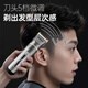 CHIGO Electric Hair Clipper Hair Clipper Electric Clipper Professional Household Adult Children Baby Shaving Hair Clipper Hair Clipper Self-Hairing Artifact Tool Complete Set 938Q