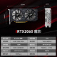 Xiaoyingba GT610/1030 GTX1050TI/1650/1660S RTX2060/3050 Computadora de escritorio de alta tecnología Design E-Sports Juego 3A Ray Ray Tracing LP Half-Weight Graphics RTX2060 6GD6 Sombra Magic Shadow