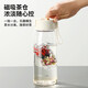 Fuguang one-click pop-up magnetic tea cup Tritan material tea separation cup plastic water cup tumbler 800ML