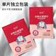 Qianhui 100 packs of clothing stain removal wipes no-wash cleaning wipes to remove oil for white shoes portable down jacket portable stain removal wipes 100 pieces