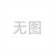 宙语6625/6622/6623/机柜风扇过滤器电柜散热风扇通风防尘风机百定制 FKL6626D喇叭口滤网不带风