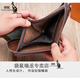 Kangaroo new men's wallet zipper wallet new card bag wallet men's wallet zipper card bag driver's license wallet men's card zipper model dark brown [anti-theft brush and anti-demagnetization]