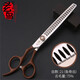 Xuanniao professional left-hand pet scissors set fish bone teeth scissors straight scissors curved scissors pet beauty trimming scissors 7-inch curved scissors