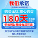 葵花幽门螺旋杆菌牙齿口气清新剂去口臭专用双效除菌口腔抑菌膏 【买2送1】葵花幽门牙膏 【三盒一疗程，推荐按周期使用】