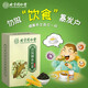 北京同仁堂玉米须茶青钱柳玉米须桑叶茶 菊花三决明子茶葛根荷叶山楂养生茶150g/5g*30袋 5盒家庭装