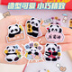 Mengkeduo Inspirational Panda Cartoon Acrylic Puppy Brooch Badge Clothes Bag Pendant Jewelry Pin Accessories Small Gift 6 Pack 6 Mixed Pack