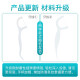 Baicuilai Dental Floss Stick Comfortable Deep Cleansing Classic Dental Floss 100 pieces/bag*5 bags total 500 pieces