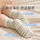 October Crystal Baby Socks Spring and Autumn Men's and Women's Mid-Tube Cotton Socks Breathable Children's Socks Four Seasons Category A