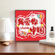 Wohlhabender chinesischer Glaube an rotes digitales Ölgemälde DIY Nationalfeiertag handbemalte Malerei Füllung Acrylmalerei Aquarellmalerei D9276 Chinesische Traumölmalset + Massivholz Rahmen + 40*40