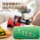 Europäischer und amerikanischer Jazz J9229i Slow Speed ​​Juicer niedriger Geschwindigkeitssaft -Saft -Separator Obst und pflanzliches Sellerie Multifunktional Slow Mühle Empfohlene Behandlung mit Sellerie Spezialmund Elegantes rotes Europäischer und amerikanischer Jazz J9229i