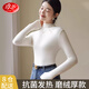Langsha women's basic base layer spring and autumn half turtleneck solid color long-sleeved autumn clothing with slim fit high elastic base layer underneath