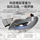 American Desen Home Ganzkörper elektrischer Massagestuhl für ältere Menschen vollautomatische Massage-Sofa Zero Gravity Capsula Massage Stuhl T550L Geschenkraum Grau Grau