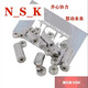 NSK Japan importiert NSK Hochgeschwindigkeits-Miniatur-Lager im Innendurchmesser 2 2,5 3 4 5 6 7 8mm Modell Sammlung 687zz Größe 7*14*5