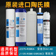 钻芯 适用于通用安净水器滤芯J1205-R0B8C/J2305-ROB8/A4/A6/1105/RO 非安吉尔可通用  不是滤芯勿拍