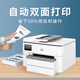 HP 9730 9720A3/A4 Druckerfarbe Tintenstrahldruck, Kopieren und Scannen von All-in-One-Multi-Funktionen Automatisch doppelseitigem Wireless Commercial Office und Home verwenden Sie HP 9730 [A3A4 Automatische doppelseitige Drucke, A3 Einseitiger RE-SANSCLAN] -Paketkombination: Original Standard + 1-Set von Domesti-Tinten-Cartridges