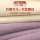 Flying in the Snow [New for Autumn] Thermal Underwear Women's Set Contains Wool Silk Autumn Clothes and Pants Seamless Plus Velvet Thick Bottoming Shirt Winter