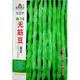 Legumes, long cowpeas, green beans, gluten-free flat belt rack, Yunlaimei, expanded skin, magpie bean seeds, pink, long leaves, 2.5kg