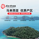 同仁堂北京同仁堂 干燕窝礼盒 【密盏银标400g】燕窝干盏 马来西亚溯源