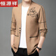 Hengyuanxiang high-end new spring and autumn men's wool knitted cardigan jacket men's middle-aged fashion versatile sweater jacket trend camel M reference 90-110Jin [Jin equals 0.5 kg]