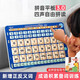 Mi Yan's first-grade Chinese Pinyin spelling training point reading machine audio book for young children to connect with audio flipchart learning machine. Store manager recommends smart pinyin learning tablet plus (one-button four tones)