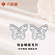 LIU GUI FU JEWELRY platinum butterfly earrings for women 2025 new simple earrings Valentine's Day birthday gift for girlfriend and wife 2.17g platinum butterfly earrings
