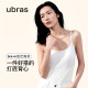 ubras【升级薄荷凉感】刘雯同款无尺码清爽吊带背心带胸垫打底可外穿 【背心款】奶盐蓝色