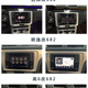 Volkswagen Originalauto Navigation Magotan, Tanyue, Passat, Tiguan L, Bora Sagitar, Zero PQ682 Host