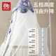 Aibedira Crib Mosquito Net Folder-Forandable Roldable Soulting with Bracket Nouveau-né BB Baby Children Mosquito Net Couverture pour un lit blanc universel d'été [circonférence 500 * 200cm]