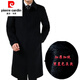 Pierre Cardin papa d'hiver porte un manteau épais pour hommes d'âge moyen, un coupe-vent de longueur moyenne, un manteau en laine d'âge moyen et âgé pour hommes, long noir et bleu (épais et velours) M