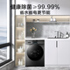 LittleSwan washing machine drum fully automatic 10kg variable frequency large capacity washing and drying all-in-one machine ultra-thin sterilization and mite removal wool down jacket washing old-for-new state subsidy V23PRO single wash 10KG hot model + 1.1 washing ratio drum