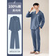 
Feimaibo cotton pajamas men's new summer style long-sleeved youth dad large size can be worn outside home clothes 3884 Cotton comfortable can be worn outside L suitable for 110-130Jin [Jin equals 0.5 kg]