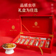 Lei yunshang [offiziell] Cordyceps Geschenkbox Auswahl gefriergetrockneter Cordyceps Gesundheitsgänzungsmittel Geschenkgeschenk [Leichtes Luxusgeschenk] Cordyceps 4 Wurzeln/G 10g etwa 40 Wurzeln