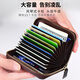 Old man's head men's card holder multi-functional wallet first-layer cowhide simple large-capacity coin purse multi-card slot youth card holder