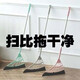Wet and dry magic broom, non-stick hair broom, sweeping broom, sweeper and wiper artifact, hairless broom, magic broom - gray 1