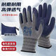 12 pairs/Xingyu Hongyu Palm Star L895 Foaming Elastic Anti-Slip Wear-resistant Labor Protection Gloves Gray Medium/M
