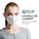 Baoweikang 9711V Kopfmontierte KN90-Schutzmaske mit vierschichtiger Anti-Industrial-Staub und Dunstpm2.5 Maske