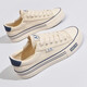 Chaussures en toile Renben For Men's Men's Trendy Breathable Casual Trend 2025 Printemps et automne Sports polyvalents tendance Chaussures basses Small White Beige 22067 42 STYLE MENS