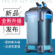建荣水族过滤桶鱼缸外置式水族箱过滤桶水草缸水族箱外置过滤器cf688/888/ 建荣CF888