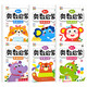 [Kyokura sufa Nueva edición genuina] Entrenamiento de pensamiento de la iluminación matemática infantil de los niños (los 6 volúmenes) Gráficos + Números + Lógica Yangxia Heilongjiang Art Publishing House