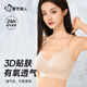
Urban Beauty [Liquid Foundation] Sling Special Slim Strap Underwear for Women Cool Ice Silk Bra Stainless Invisible Ultra Thin Bra